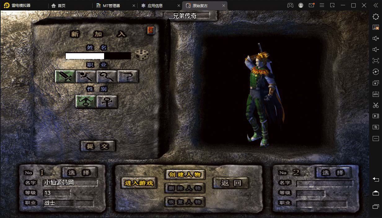 冰雪复古传奇1.76搭建,可开服变现,自己搭建自己玩【源码一键端+GM+教程】插图1 冰雪复古传奇1.76搭建,可开服变现,自己搭建自己玩【源码一键端+GM+教程】