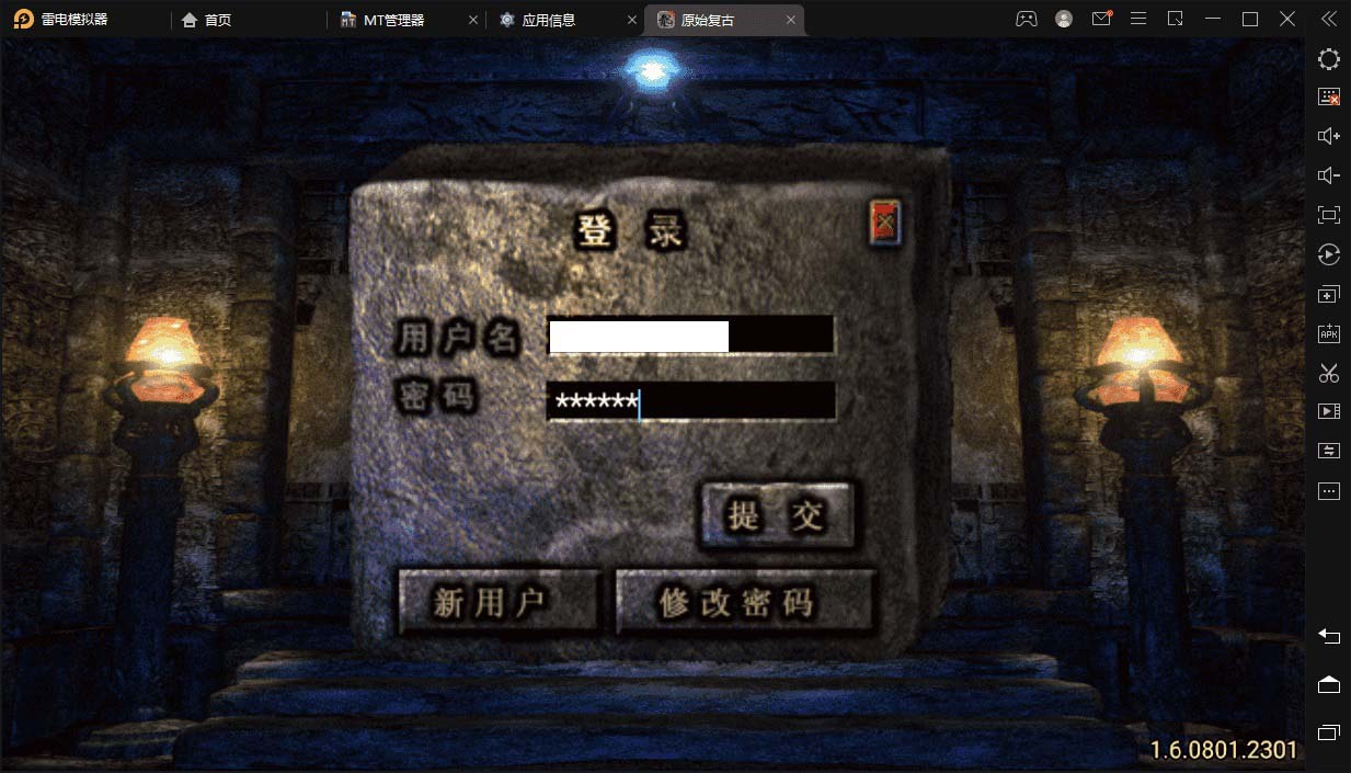 冰雪复古传奇1.76搭建,可开服变现,自己搭建自己玩【源码一键端+GM+教程】插图 冰雪复古传奇1.76搭建,可开服变现,自己搭建自己玩【源码一键端+GM+教程】