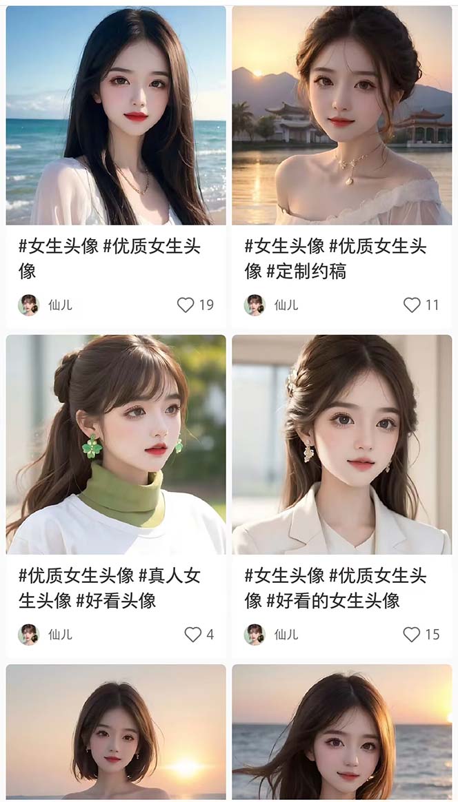 2023超火AI绘画项目,多重变现渠道,日赚几百几千元!插图 2023超火AI绘画项目,多重变现渠道,日赚几百几千元!