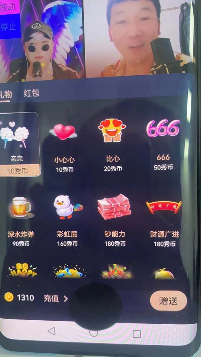 外面收费1988的孤勇者晓秀全自动挂机抢红包项目:号称单设备一小时5-10元插图5 外面收费1988的孤勇者晓秀全自动挂机抢红包项目:号称单设备一小时5-10元