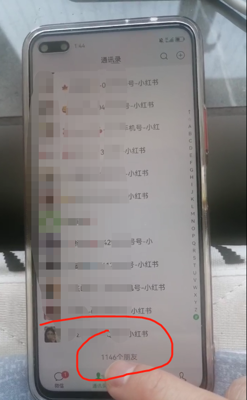 小红书图文号日引50+精准流量,超级实战的小红书引流课,非常适合新手插图1 小红书图文号日引50+精准流量,超级实战的小红书引流课,非常适合新手