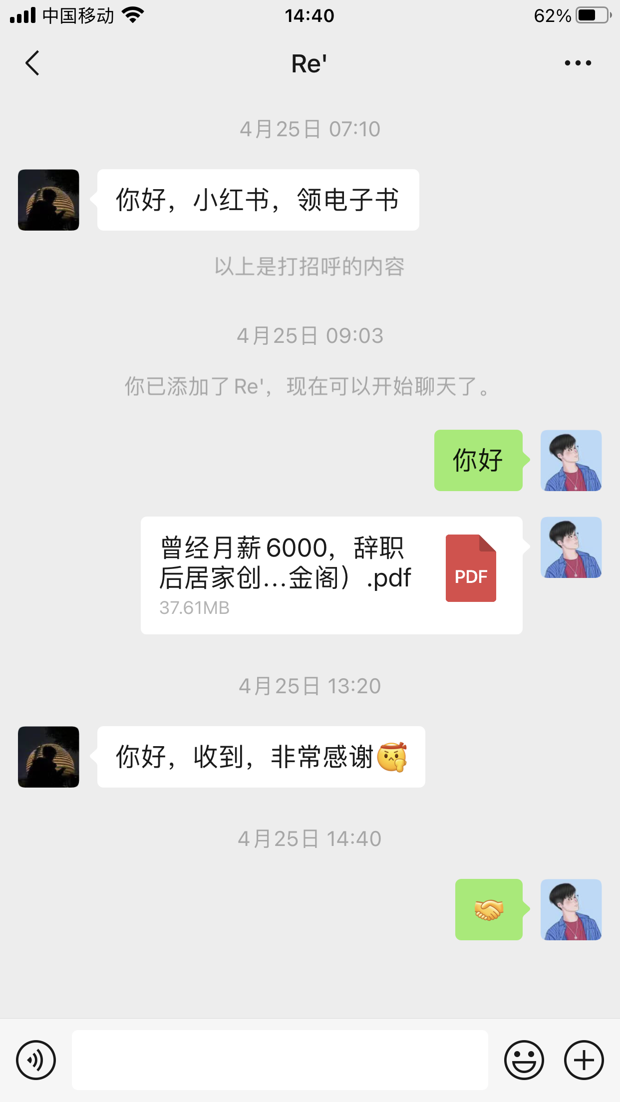 小红书图文号日引50+精准流量,超级实战的小红书引流课,非常适合新手插图2 小红书图文号日引50+精准流量,超级实战的小红书引流课,非常适合新手