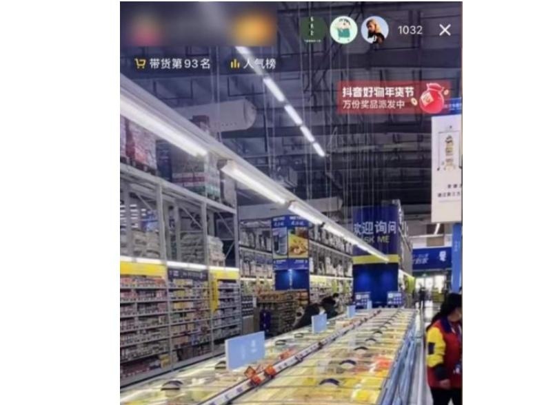 超市录屏直播带货项目,不露脸,月入5W+(详细拆解)插图 超市录屏直播带货项目,不露脸,月入5W+(详细拆解)