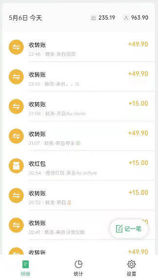 单天200-700的小红书幼师项目(虚拟),长久稳定正规好操作!插图3 单天200-700的小红书幼师项目(虚拟),长久稳定正规好操作!