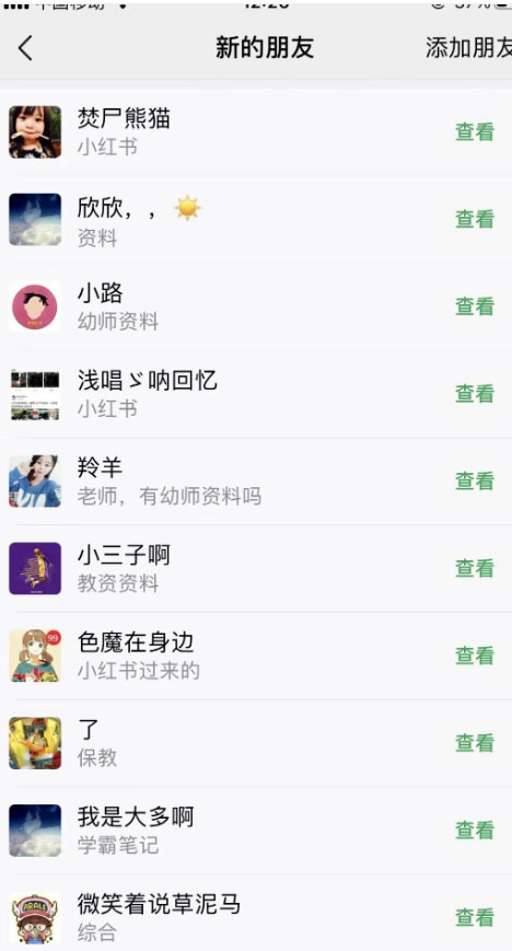 单天200-700的小红书幼师项目(虚拟),长久稳定正规好操作!插图2 单天200-700的小红书幼师项目(虚拟),长久稳定正规好操作!