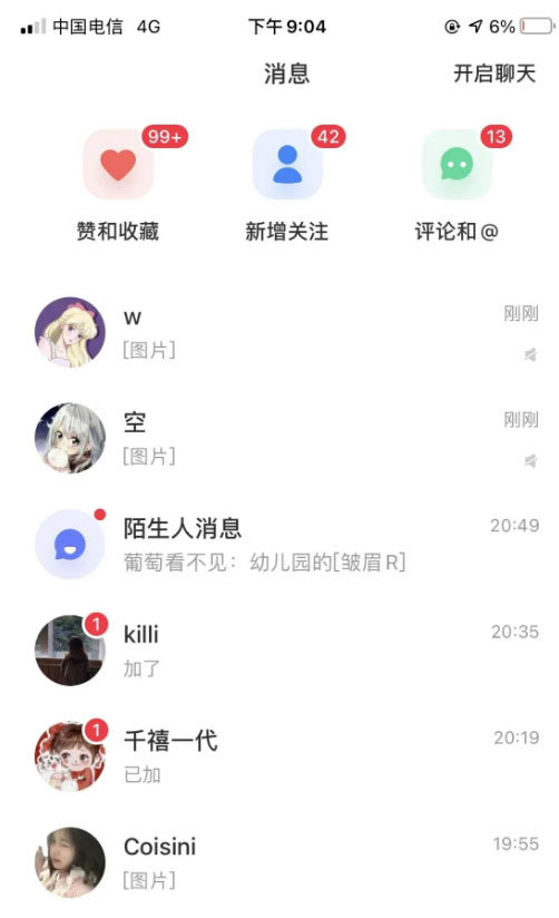 单天200-700的小红书幼师项目(虚拟),长久稳定正规好操作!插图1 单天200-700的小红书幼师项目(虚拟),长久稳定正规好操作!