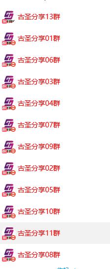 给软件加弹窗引爆QQ群技术（实操视频教程+工具打包）