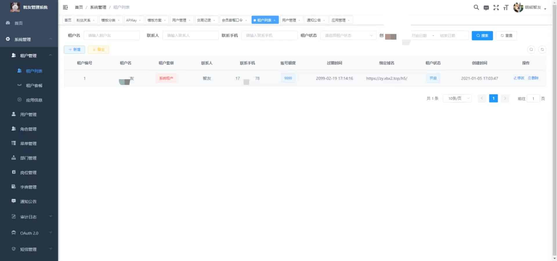 Saas无限多开版ChatGPT小程序+H5,系统已内置GPT4.0接口,可无限开通坑位插图3 Saas无限多开版ChatGPT小程序+H5,系统已内置GPT4.0接口,可无限开通坑位