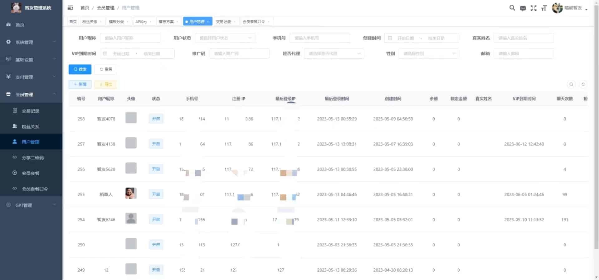 Saas无限多开版ChatGPT小程序+H5,系统已内置GPT4.0接口,可无限开通坑位插图4 Saas无限多开版ChatGPT小程序+H5,系统已内置GPT4.0接口,可无限开通坑位