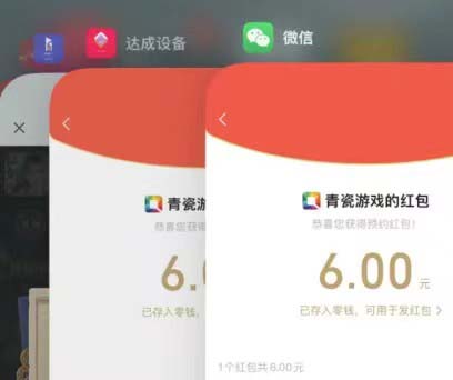 最新仙剑接码撸红包项目,提现秒到账【软件+详细玩法教程】插图2 最新仙剑接码撸红包项目,提现秒到账【软件+详细玩法教程】