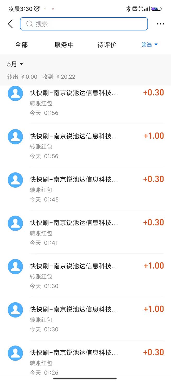 最新某短视频平台接码看广告,无限撸1.3元项目【软件+详细操作教程】插图3 最新某短视频平台接码看广告,无限撸1.3元项目【软件+详细操作教程】