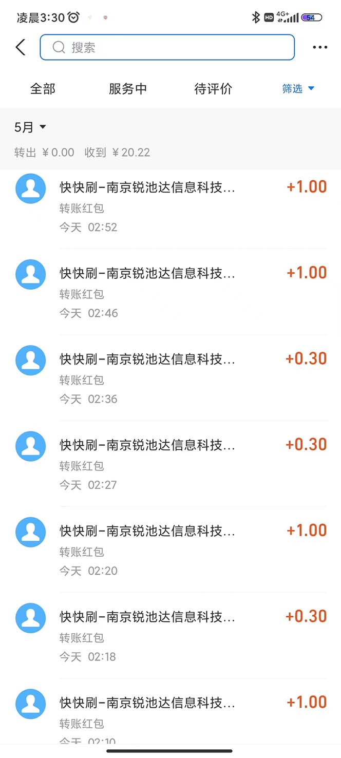 最新某短视频平台接码看广告,无限撸1.3元项目【软件+详细操作教程】插图2 最新某短视频平台接码看广告,无限撸1.3元项目【软件+详细操作教程】