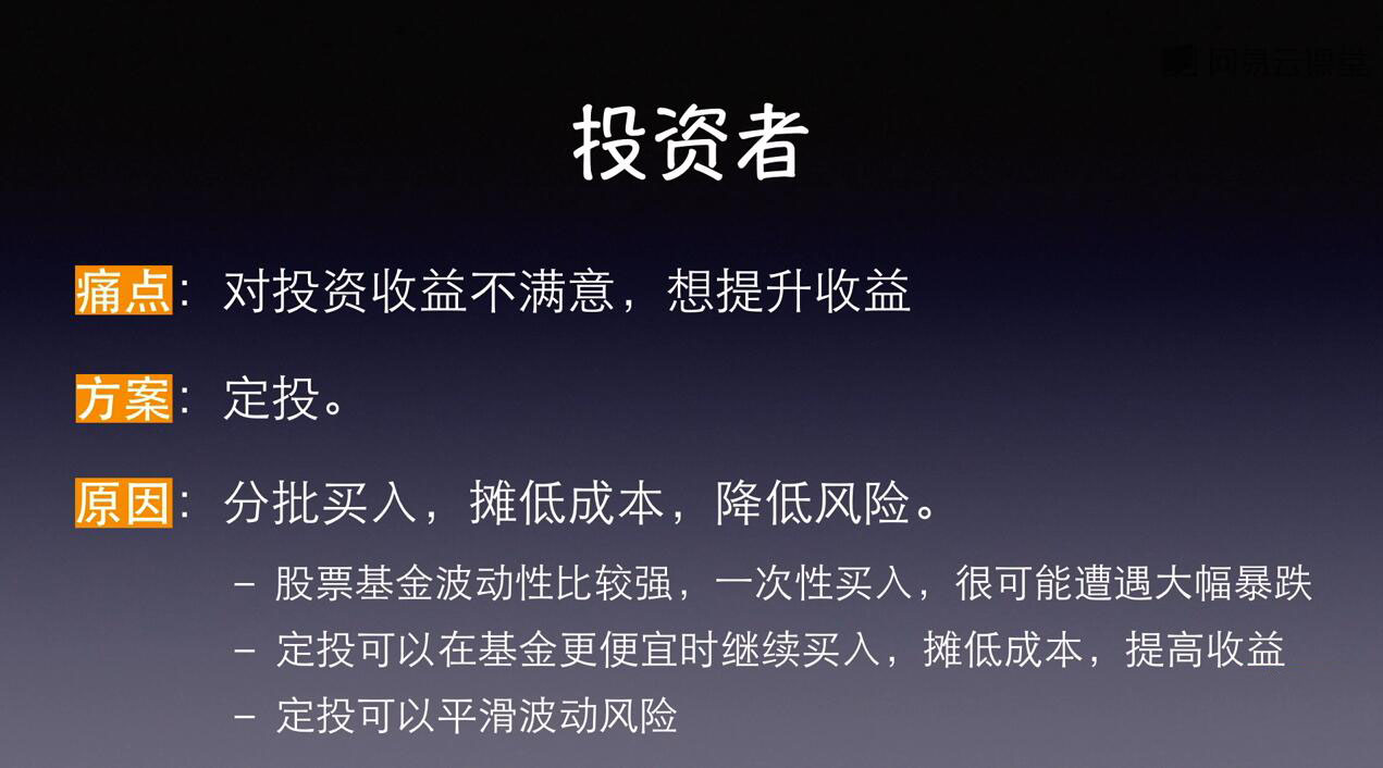 (1853期)银行螺丝钉·躺着也赚钱的基金投资课,一同开启财富自由之旅(入门到精通)插图1 (1853期)银行螺丝钉·躺着也赚钱的基金投资课,一同开启财富自由之旅(入门到精通)