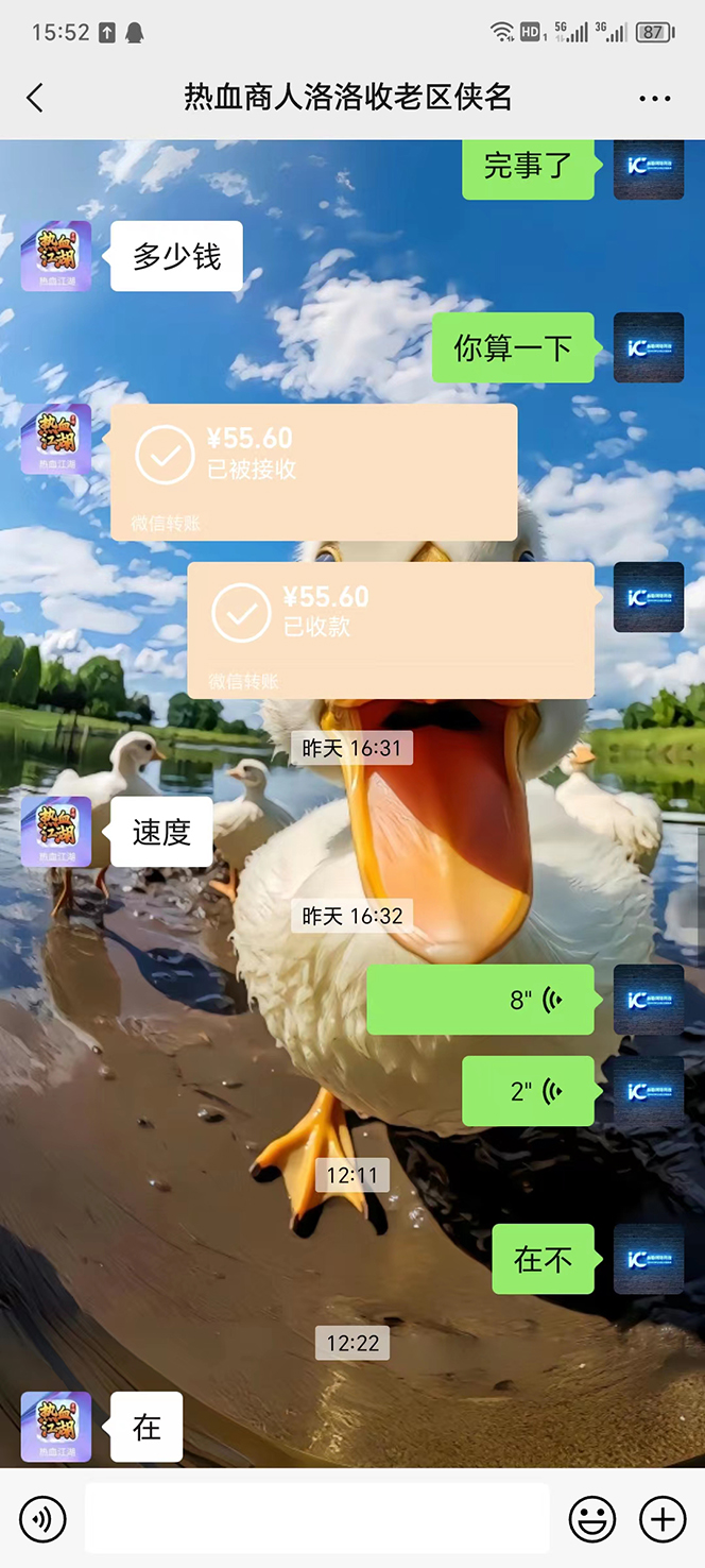 外面收费1988的热血江湖全自动挂机搬砖项目,单窗口一天10+【脚本+教程】插图2 外面收费1988的热血江湖全自动挂机搬砖项目,单窗口一天10+【脚本+教程】