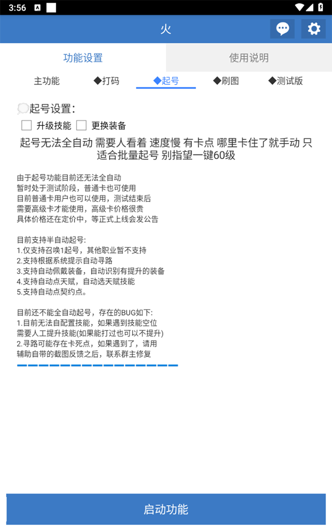 最新工作室内部火炬之光搬砖全自动挂机打金项目，单窗口日收益10-20+【…