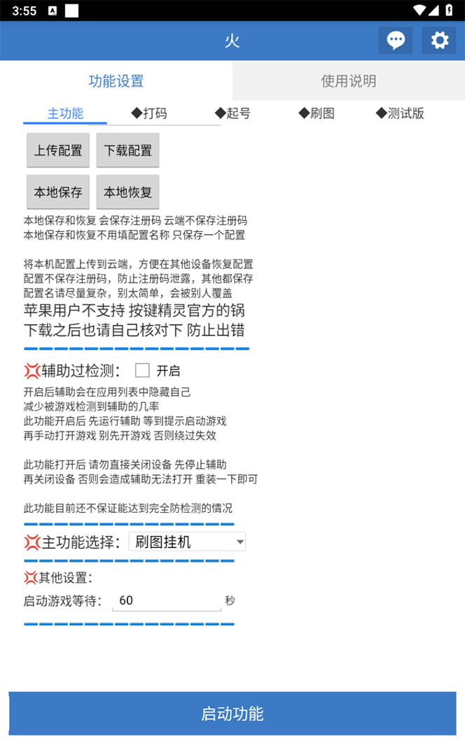 最新工作室内部火炬之光搬砖全自动挂机打金项目，单窗口日收益10-20+【…