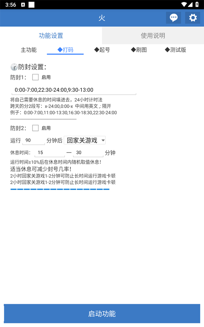 最新工作室内部火炬之光搬砖全自动挂机打金项目，单窗口日收益10-20+【…