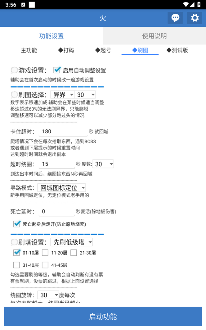 最新工作室内部火炬之光搬砖全自动挂机打金项目，单窗口日收益10-20+【…