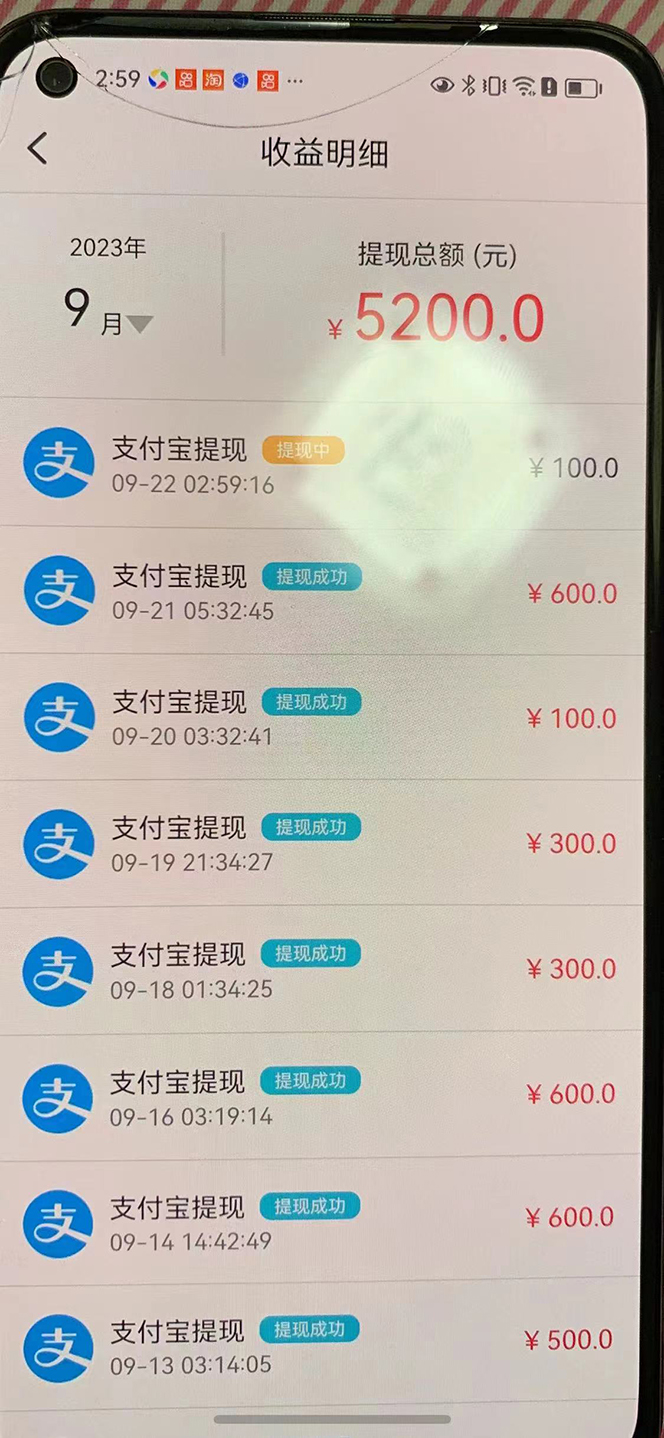外面收费1980的最新保护生态一对一聊天挂机项目,单窗口一天最少50+【永…插图2 外面收费1980的最新保护生态一对一聊天挂机项目,单窗口一天最少50+【永…