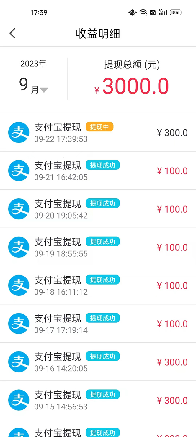 外面收费1980的最新保护生态一对一聊天挂机项目,单窗口一天最少50+【永…插图3 外面收费1980的最新保护生态一对一聊天挂机项目,单窗口一天最少50+【永…