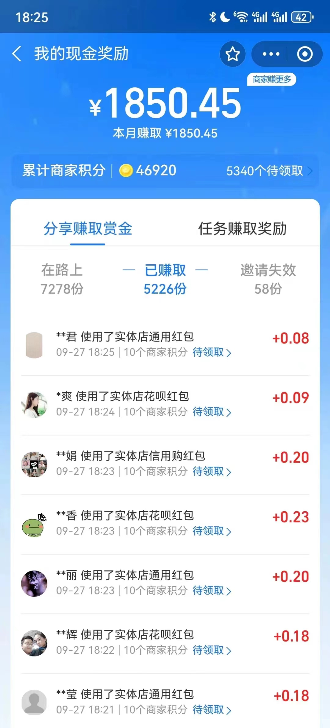 李佳琪赚钱红包玩法,一天轻轻松松1000+,多种变现,傻子都能学会插图2 李佳琪赚钱红包玩法,一天轻轻松松1000+,多种变现,傻子都能学会