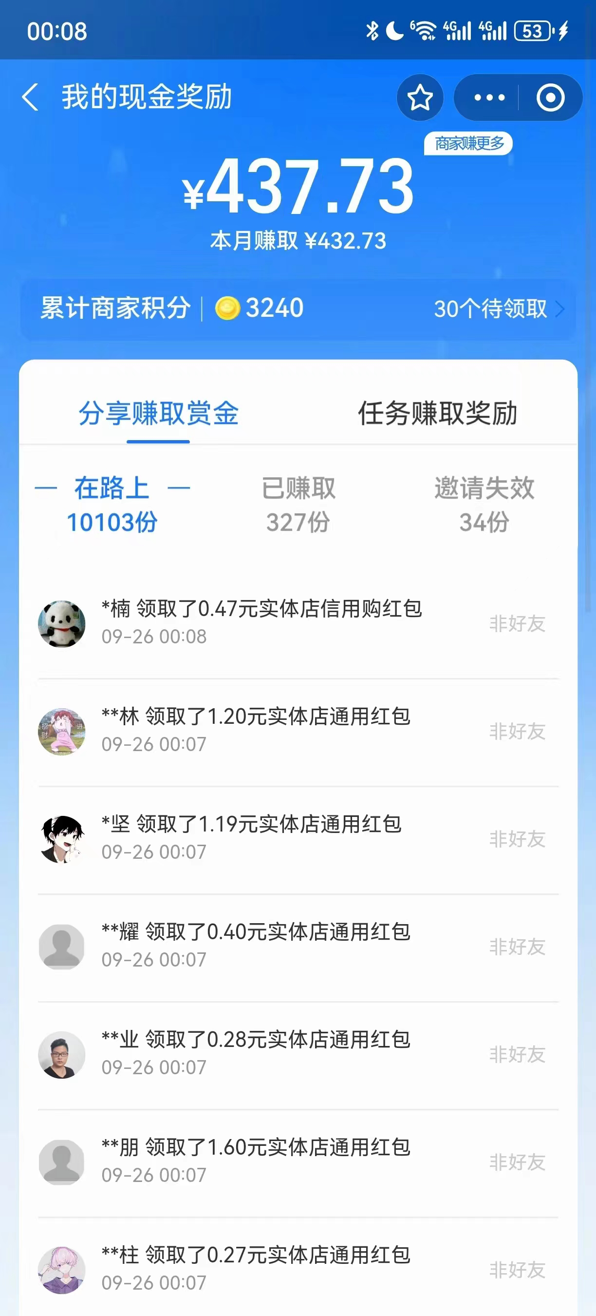 李佳琪赚钱红包玩法,一天轻轻松松1000+,多种变现,傻子都能学会插图4 李佳琪赚钱红包玩法,一天轻轻松松1000+,多种变现,傻子都能学会