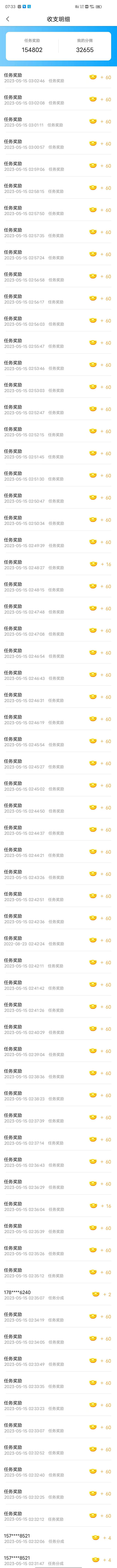 最新赚起来全自动挂机点赞项目,一天最少30+【脚本+详细操作教程】插图2 最新赚起来全自动挂机点赞项目,一天最少30+【脚本+详细操作教程】