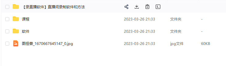 抖音月销一万单的零食无人语音直播玩法:简单易上手,收益不错插图1 抖音月销一万单的零食无人语音直播玩法:简单易上手,收益不错
