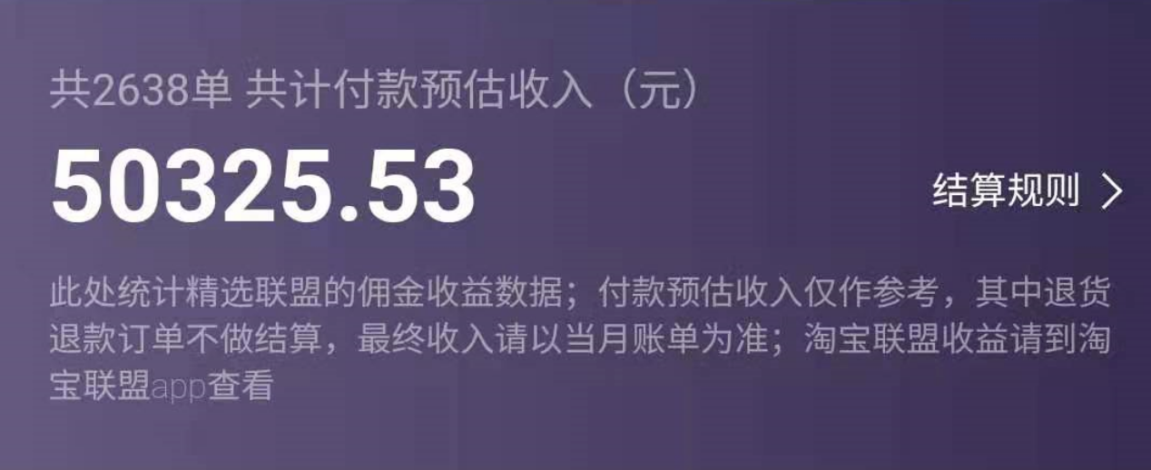 一个月佣金5W,抖音蓝海AI书单号暴力新玩法,小白3分钟搞定一条视频插图1 一个月佣金5W,抖音蓝海AI书单号暴力新玩法,小白3分钟搞定一条视频