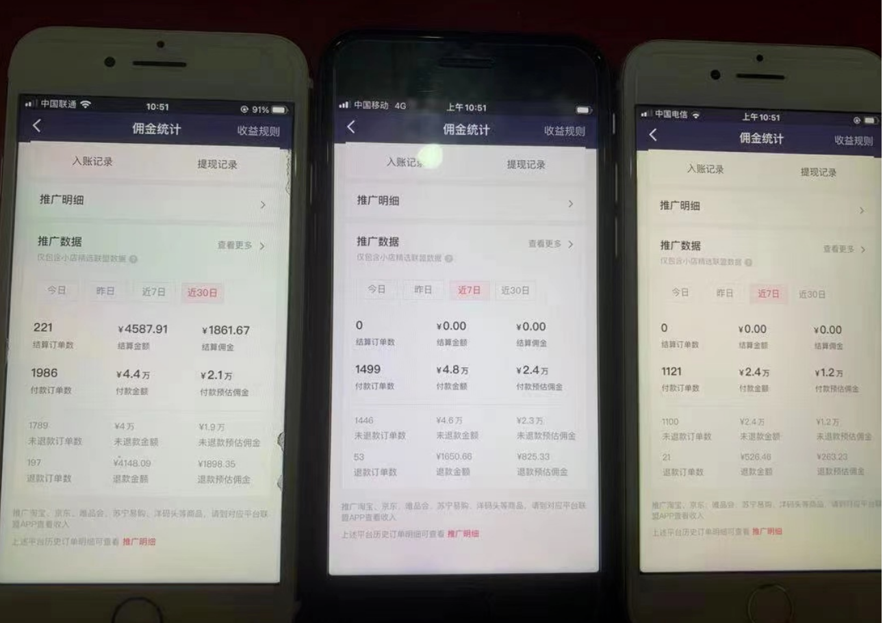 一个月佣金5W,抖音蓝海AI书单号暴力新玩法,小白3分钟搞定一条视频插图2 一个月佣金5W,抖音蓝海AI书单号暴力新玩法,小白3分钟搞定一条视频
