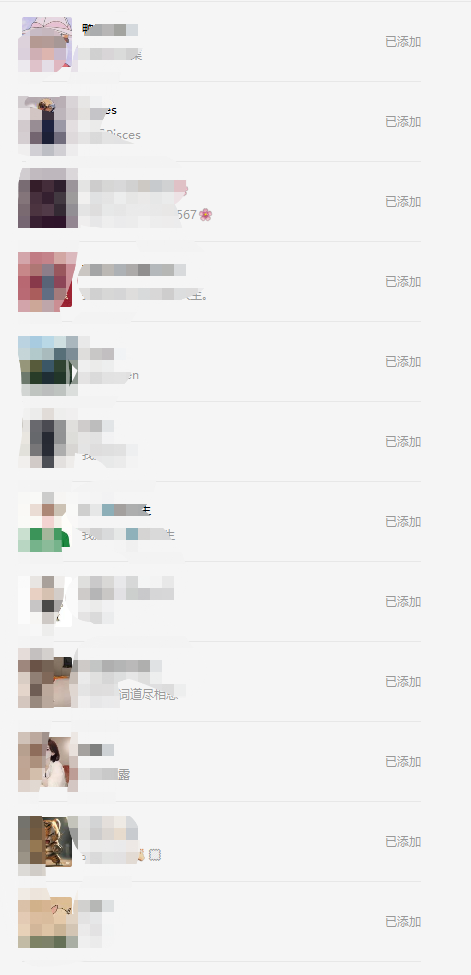 抖音引流术,矩阵操作,一天能引100多创业粉插图2 抖音引流术,矩阵操作,一天能引100多创业粉