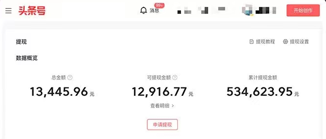 AI智能变现实操训练营:普通人利用AI赚钱 月收益数万元(全套课程+文档)插图3 AI智能变现实操训练营:普通人利用AI赚钱 月收益数万元(全套课程+文档)