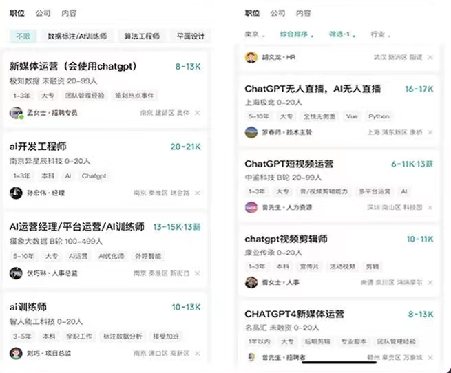AI智能变现实操训练营:普通人利用AI赚钱 月收益数万元(全套课程+文档)插图4 AI智能变现实操训练营:普通人利用AI赚钱 月收益数万元(全套课程+文档)