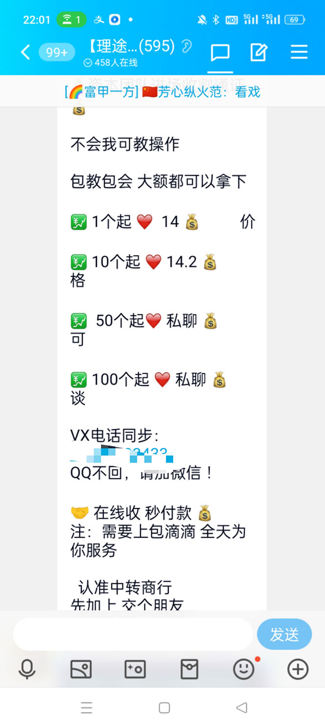 单号200+左右的理途旅游全自动协议 多号无限做号独家项目打金【多号协议】插图1 单号200+左右的理途旅游全自动协议 多号无限做号独家项目打金【多号协议】