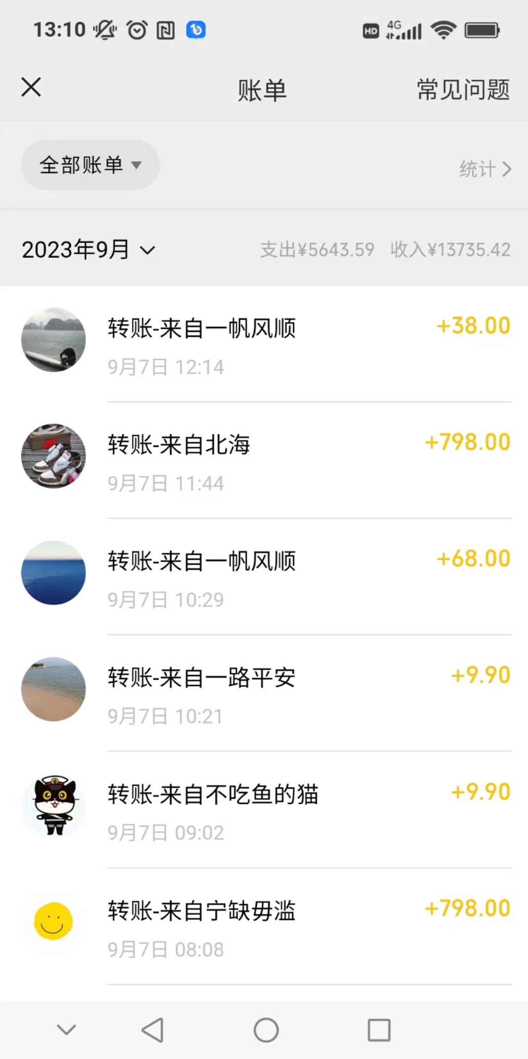 卖古籍电子书,作品只需要简单的图片去重,高客单价高利润,月入五位轻…插图1 卖古籍电子书,作品只需要简单的图片去重,高客单价高利润,月入五位轻...