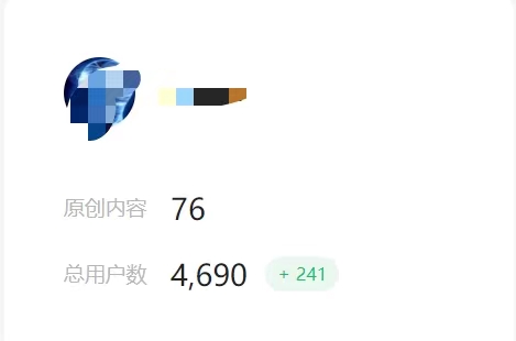 小红书图文连爆技巧 适合矩阵操作 30秒制作一个原创图文插图1 小红书图文连爆技巧 适合矩阵操作 30秒制作一个原创图文
