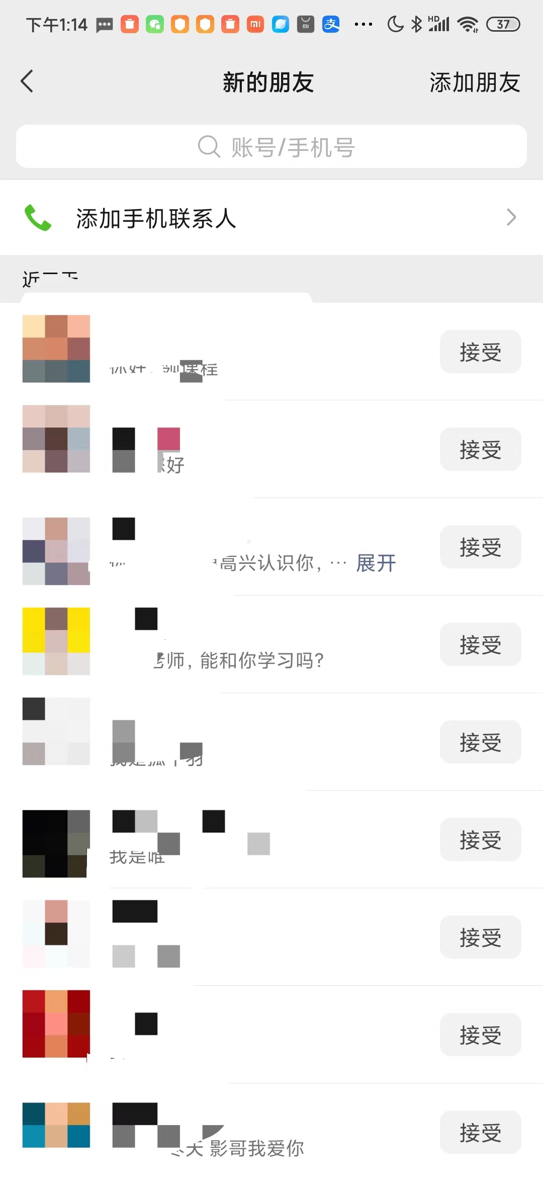 小红书图文连爆技巧 适合矩阵操作 30秒制作一个原创图文插图3 小红书图文连爆技巧 适合矩阵操作 30秒制作一个原创图文