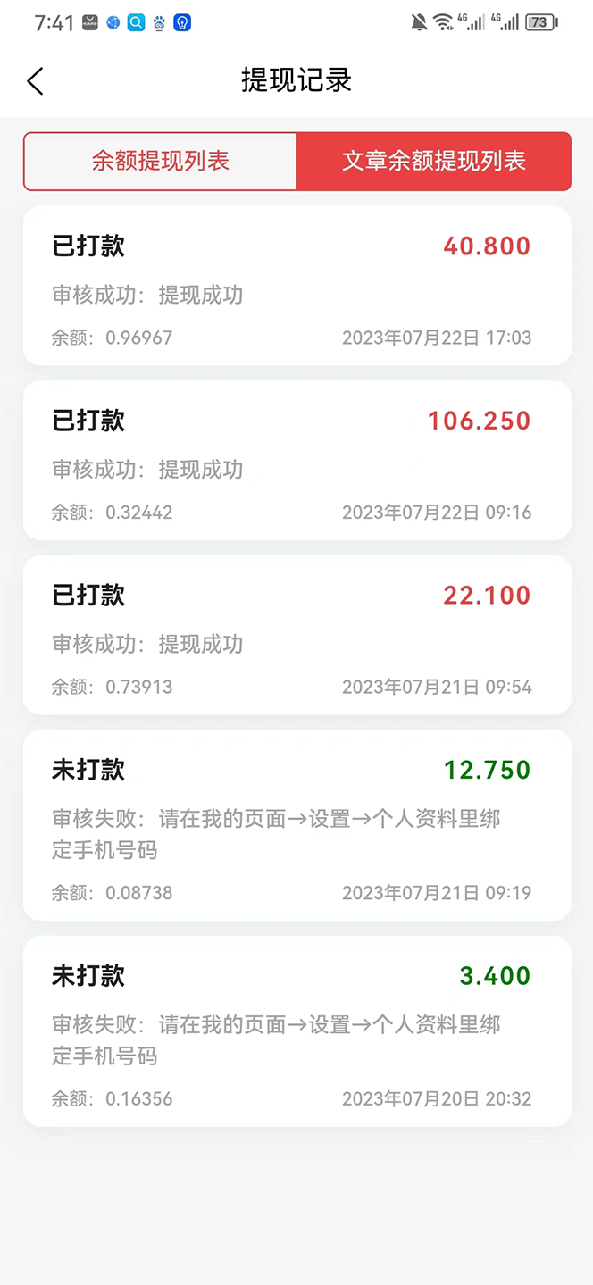 最新懒人立邦阅读全自动挂机项目,单号一天7-9元多号多撸【脚本+教程】插图1 最新懒人立邦阅读全自动挂机项目,单号一天7-9元多号多撸【脚本+教程】