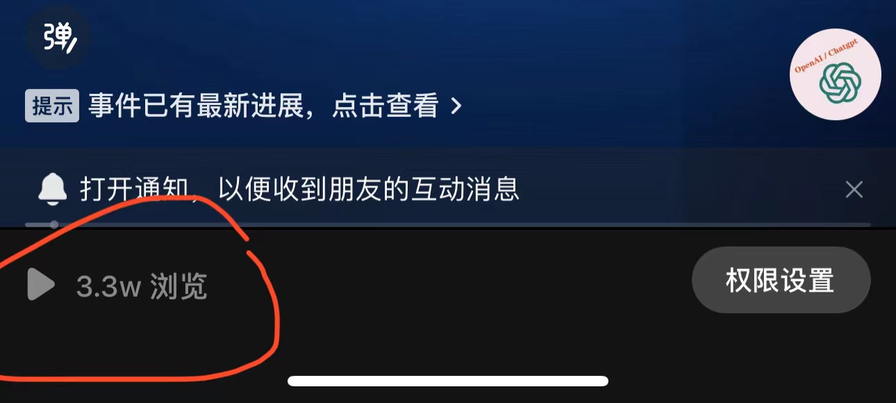 抖音3天暴力起号新手可做助力小白月入过万插图2 抖音3天暴力起号新手可做助力小白月入过万