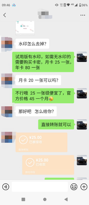 抖音撸音浪私域装x神器二次转化,单日变现超500(详细操作教程)插图1 抖音撸音浪私域装x神器二次转化,单日变现超500(详细操作教程)