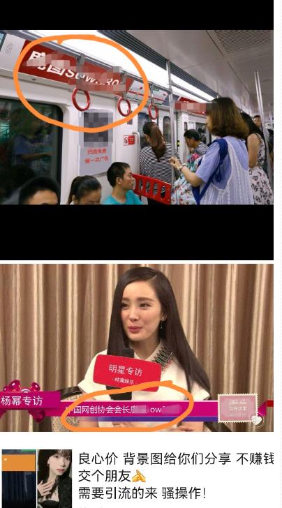 外面收费128防封控引流背景墙制作教程,火爆圈子里的三大防封控引流神器插图1 外面收费128防封控引流背景墙制作教程,火爆圈子里的三大防封控引流神器