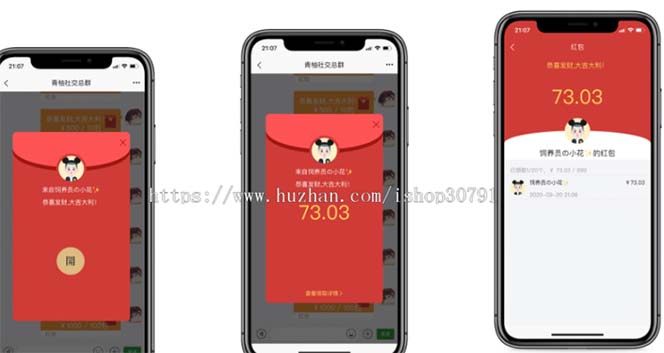 外面搭建一套4K+的红包即时通讯(H5+安卓+IOS)客户端视频教程插图3 外面搭建一套4K+的红包即时通讯(H5+安卓+IOS)客户端视频教程