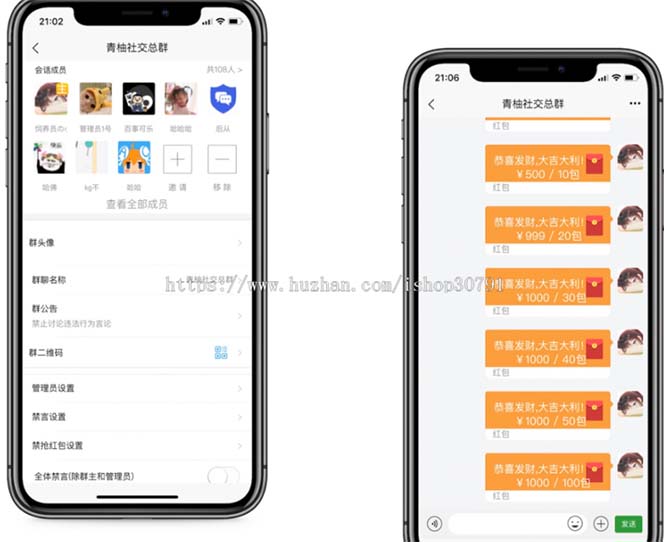 外面搭建一套4K+的红包即时通讯(H5+安卓+IOS)客户端视频教程插图4 外面搭建一套4K+的红包即时通讯(H5+安卓+IOS)客户端视频教程