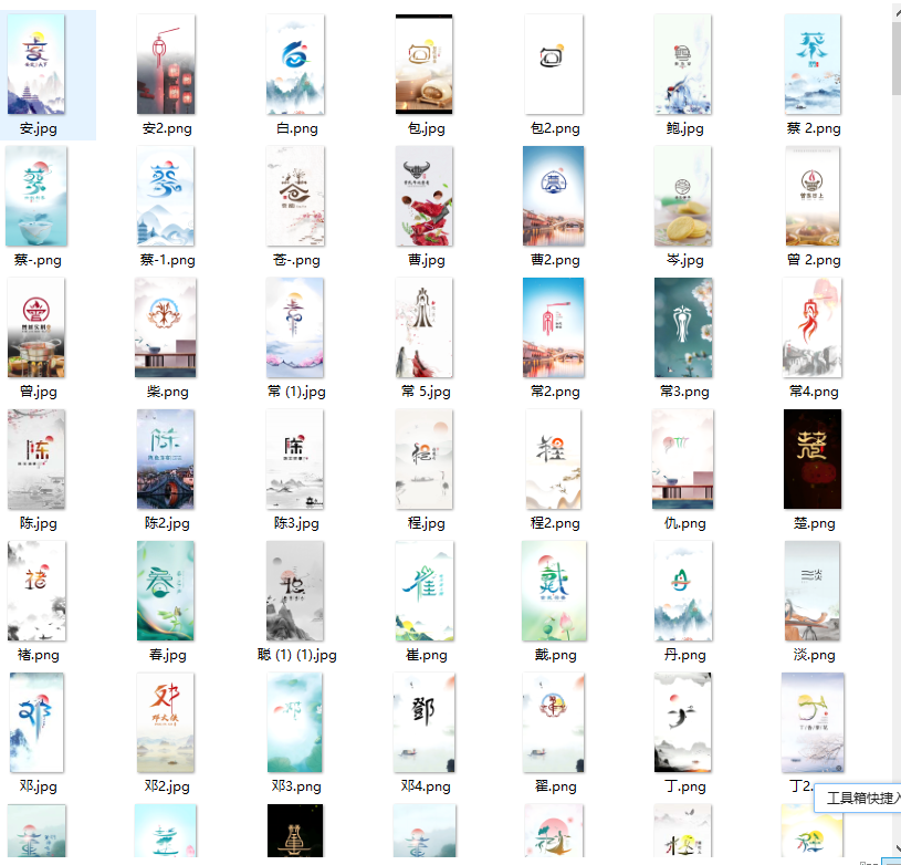 最新抖音姓氏logo半无人直播详细教程+素材及变现插图3 最新抖音姓氏logo半无人直播详细教程+素材及变现