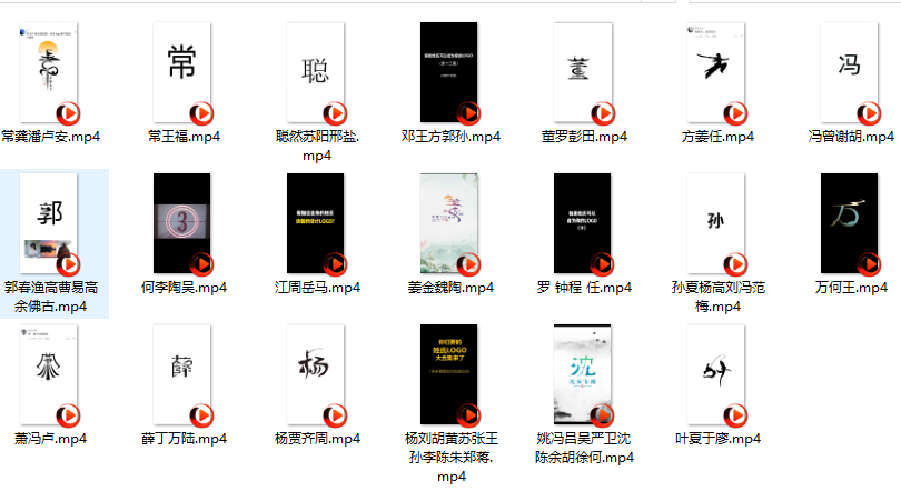 最新抖音姓氏logo半无人直播详细教程+素材及变现插图2 最新抖音姓氏logo半无人直播详细教程+素材及变现