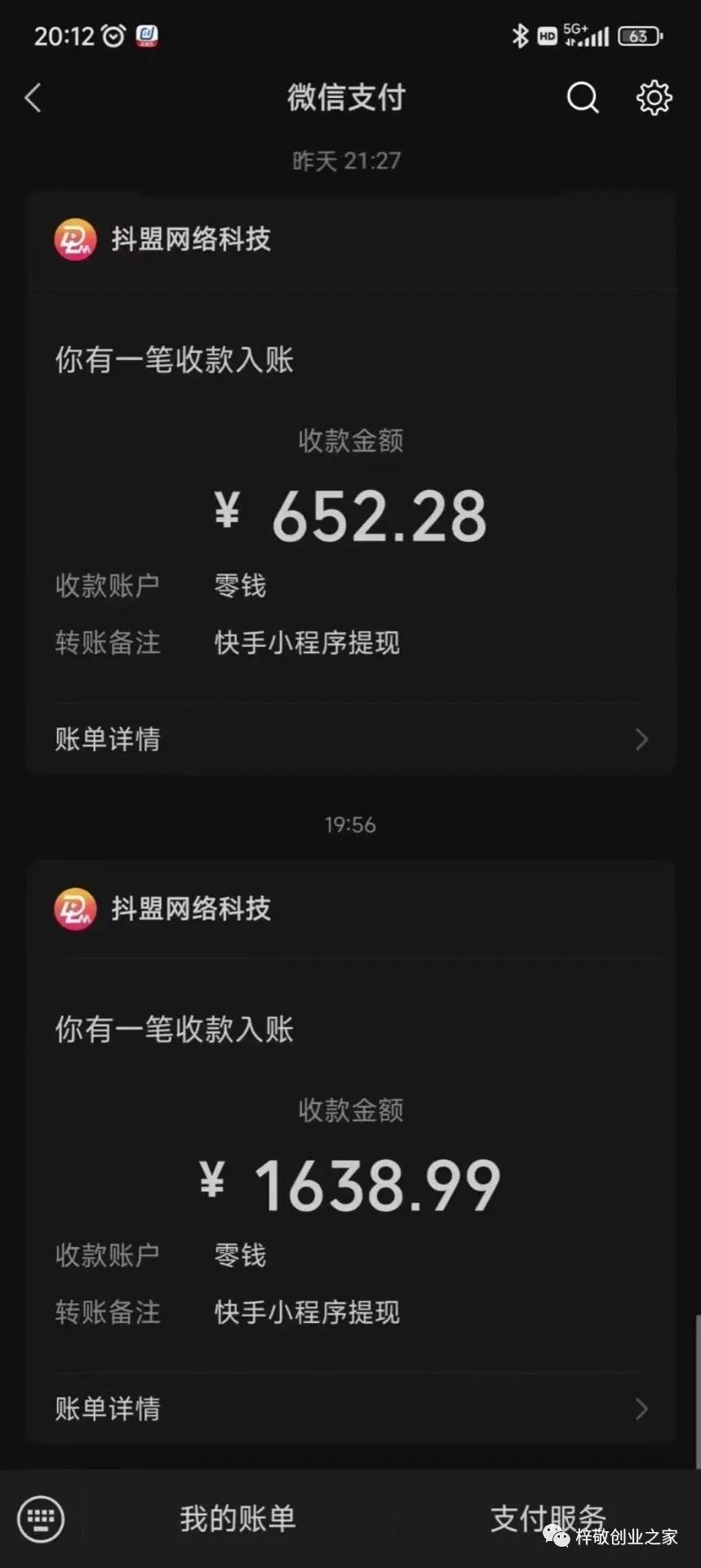 外面卖980元无人直播团购无人带券详细玩法教程,新人小白可上手超火爆插图3 外面卖980元无人直播团购无人带券详细玩法教程,新人小白可上手超火爆