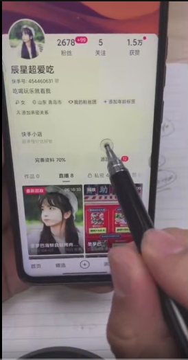 外面卖980元无人直播团购无人带券详细玩法教程,新人小白可上手超火爆插图2 外面卖980元无人直播团购无人带券详细玩法教程,新人小白可上手超火爆