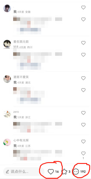最新小红书颜值打分玩法,日入300+闭环玩法插图3 最新小红书颜值打分玩法,日入300+闭环玩法