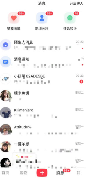 最新小红书颜值打分玩法,日入300+闭环玩法插图2 最新小红书颜值打分玩法,日入300+闭环玩法