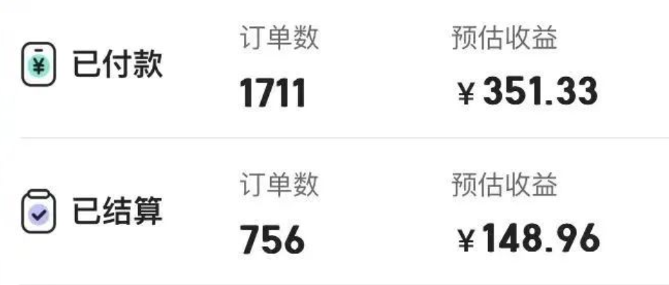美团圈圈玩法,这样做,一天撸300+没有压力 零成本,不被坑插图1 美团圈圈玩法,这样做,一天撸300+没有压力 零成本,不被坑